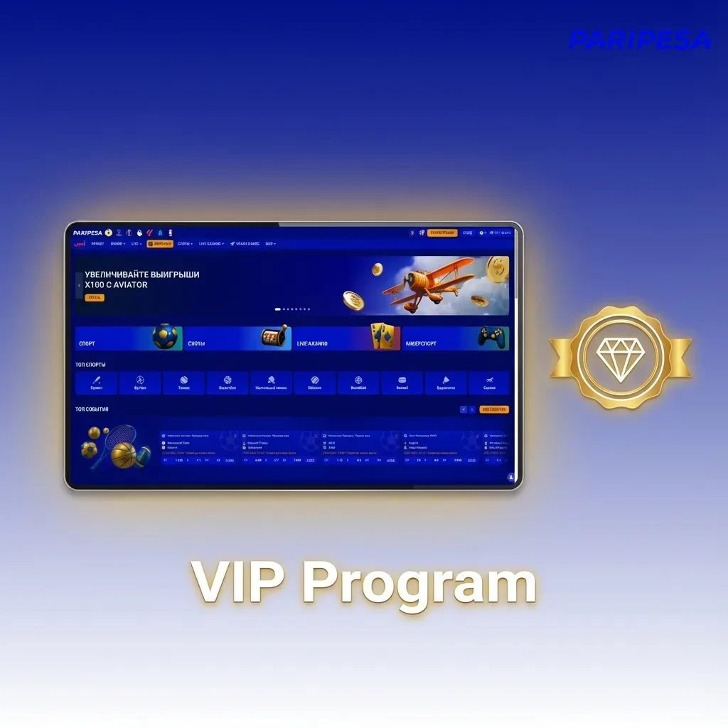 Paripesa India VIP program tiers showing increasing cashback, personalised offers, higher limits and dedicated top-tier support