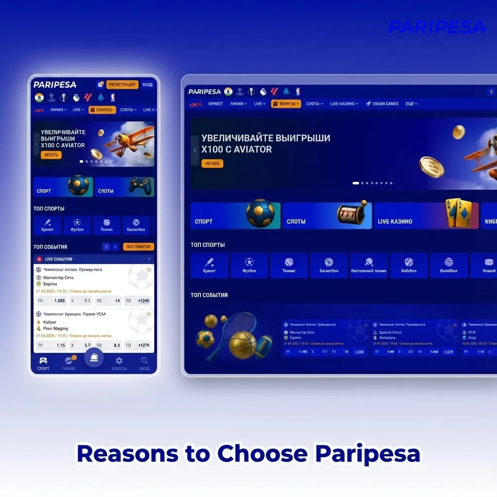 Graphic listing reasons to choose Paripesa India: cricket odds, INR payments, big casino lobby, fast signup, 24/7 support
